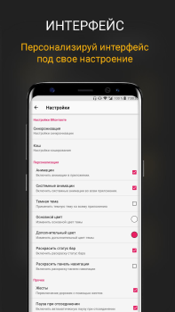 Download CROW плеер для музыки из ВК Music and audio for Android screenshot 5