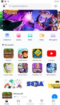 Download TutuApp Tools for Android screenshot 2