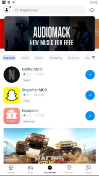 Download TutuApp Tools for Android screenshot 4