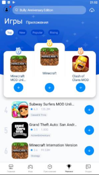 Download TutuApp Tools for Android screenshot 5