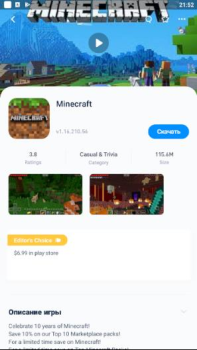 Download TutuApp Tools for Android screenshot 6
