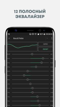 Download Музыка из ВКонтакте в Relax Плеере Music and audio for Android screenshot 6