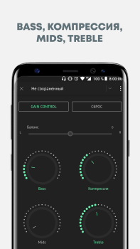 Download Музыка из ВКонтакте в Relax Плеере Music and audio for Android screenshot 7