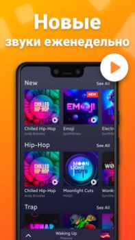 Download Drum Pad Machine - beat maker Music and audio for Android screenshot 2