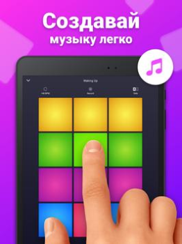 Download Drum Pad Machine - beat maker Music and audio for Android screenshot 6