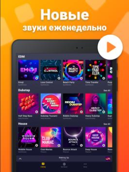 Download Drum Pad Machine - beat maker Music and audio for Android screenshot 7