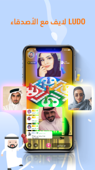 Download Lucky Loops Social for Android screenshot 2