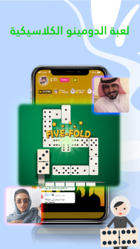 Download Lucky Loops Social for Android screenshot 3