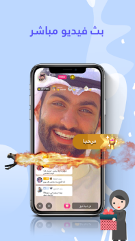 Download Lucky Loops Social for Android screenshot 4