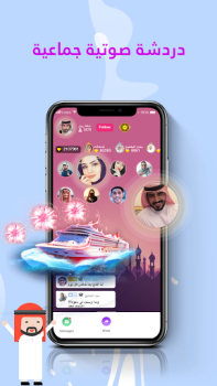 Download Lucky Loops Social for Android screenshot 5