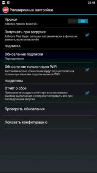 Download AdBlock Plus Tools for Android screenshot 2