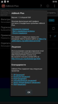 Download AdBlock Plus Tools for Android screenshot 3