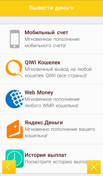 Download AdvertApp Finance for Android screenshot 3