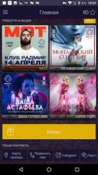 Download Radmir club Social for Android screenshot 2