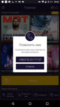 Download Radmir club Social for Android screenshot 4