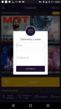 Download Radmir club Social for Android screenshot 5