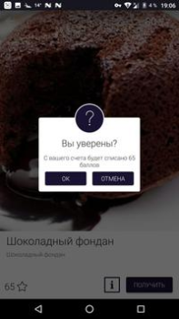 Download Radmir club Social for Android screenshot 6
