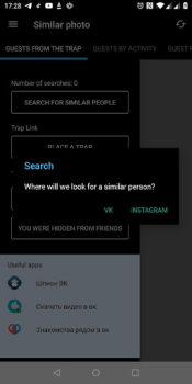 Download Search Face Social for Android screenshot 3
