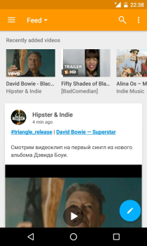 Download Lynt lite Social for Android
