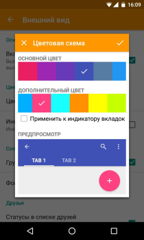 Download Lynt lite Social for Android screenshot 5