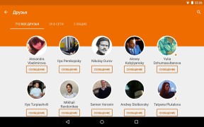 Download Lynt lite Social for Android screenshot 6