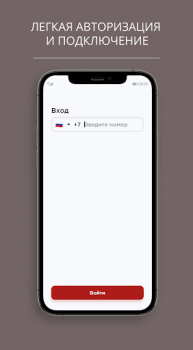 Download LEMAX Smart boiler Business for Android screenshot 6