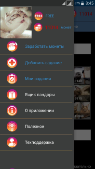 Download Подписчики и Лайки Инстаграм Social for Android