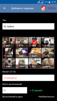 Download Подписчики и Лайки Инстаграм Social for Android screenshot 2