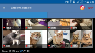 Download Подписчики и Лайки Инстаграм Social for Android screenshot 3
