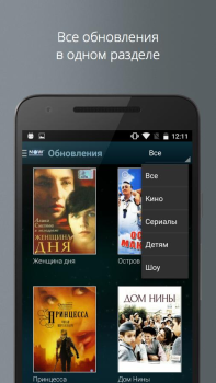 Download NOW.ru Entertainment for Android screenshot 4