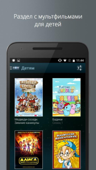 Download NOW.ru Entertainment for Android screenshot 5