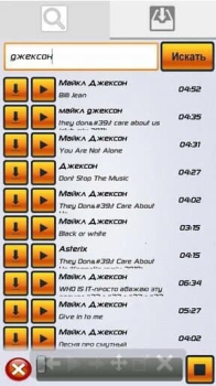 Download Muzofon Music and audio for Android screenshot 3