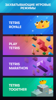 Download Tetris® Puzzles for Android screenshot 3