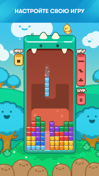 Download Tetris® Puzzles for Android screenshot 5