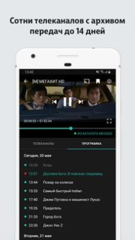 MEGOGO: Live TV & movies