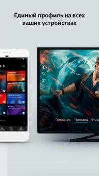 MEGOGO: Live TV & movies