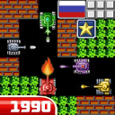 Download  Tank 1990: Battle Defense War