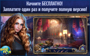 Download Mystery Trackers: Paxton Creek Adventure for Android screenshot 6