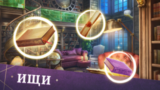 Download Mystery Manor: hidden objects Adventure for Android screenshot 4