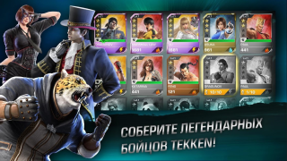 Download TEKKEN Action for Android screenshot 3