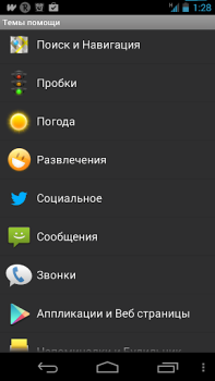 Download Robin - AI Voice Assistant Maps and navigation for Android screenshot 3