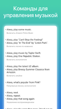 Download Commands for Alexa Books and Reference for Android screenshot 2