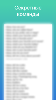 Download Commands for Alexa Books and Reference for Android screenshot 4