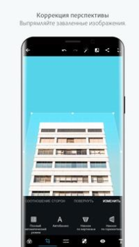 Download Photoshop Express Photo Editor Photo for Android