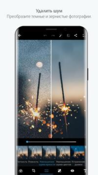 Download Photoshop Express Photo Editor Photo for Android screenshot 2