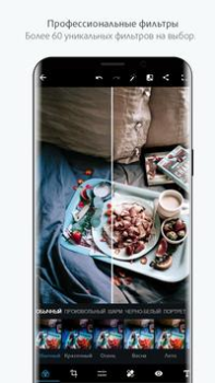 Download Photoshop Express Photo Editor Photo for Android screenshot 5