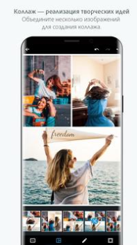 Download Photoshop Express Photo Editor Photo for Android screenshot 6