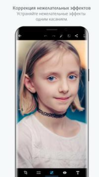 Download Photoshop Express Photo Editor Photo for Android screenshot 7