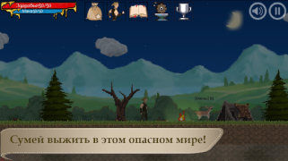 Download ArnaLLiA - RPG platformer Adventure for Android screenshot 6