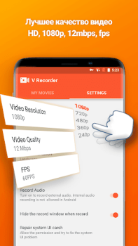 Download Screen Recorder VRecorder Lite Video Players & Editors for Android screenshot 3